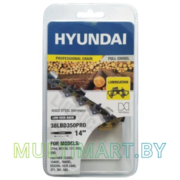 Цепь для цепных пил Hyundai 38LBD350PRO
